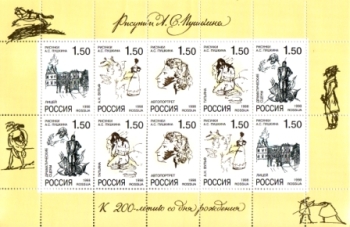 RUS 0659 / 0663 KLBG ** - 1998